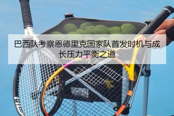 img_1782742920171_789_0_129.jpg | kaiyun
